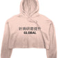 crop fleece hoodie