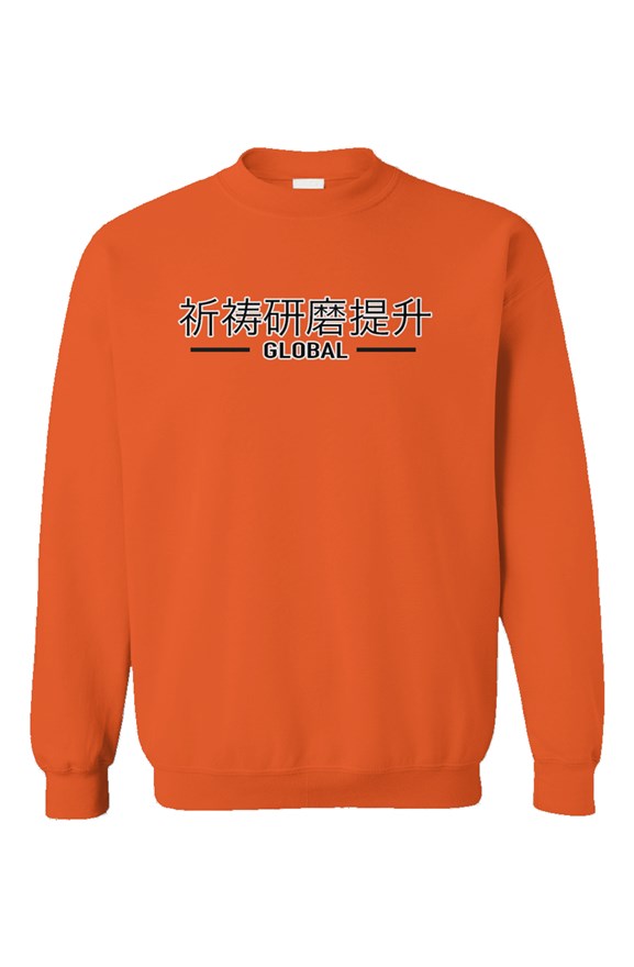 Unisex Gildan Crewneck