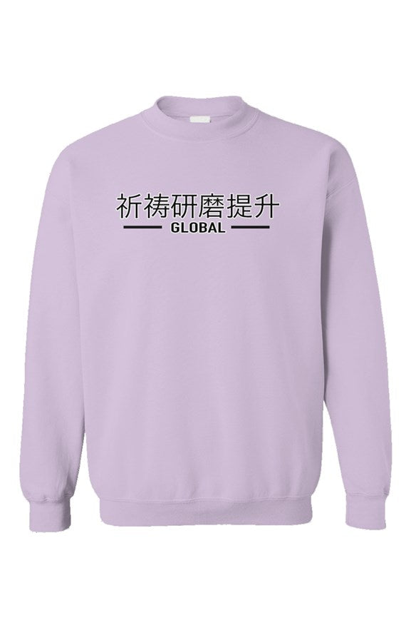 Unisex Gildan Crewneck