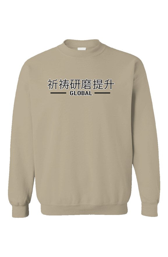 Unisex Gildan Crewneck